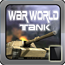 WarWorldTank