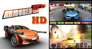 Armored Car HD